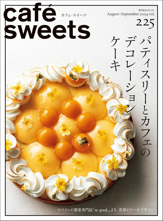 Cafe-Sweets Vol.225 (2024)-08-09