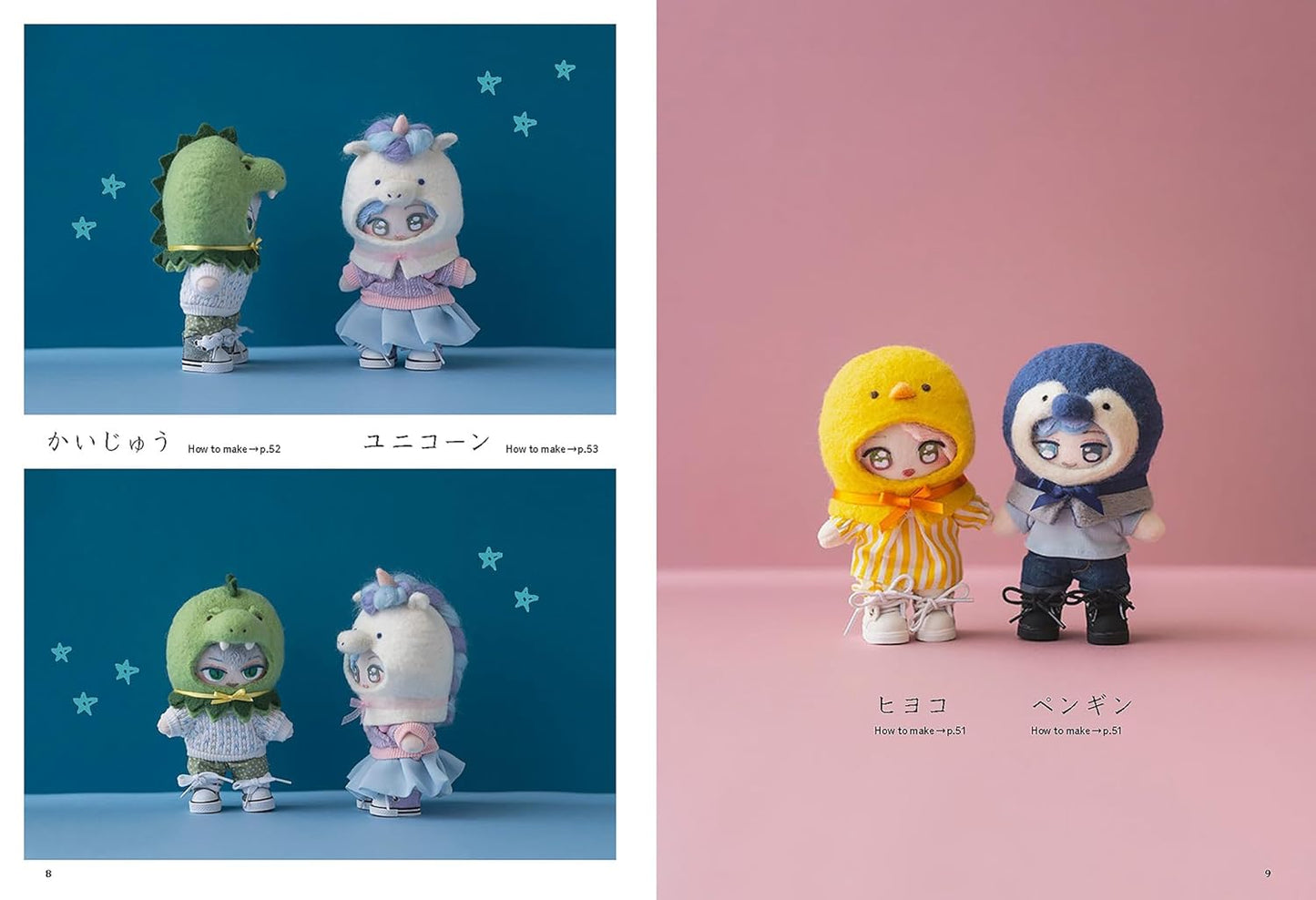 Felt Costumes and Headgear for Plushies (2025)