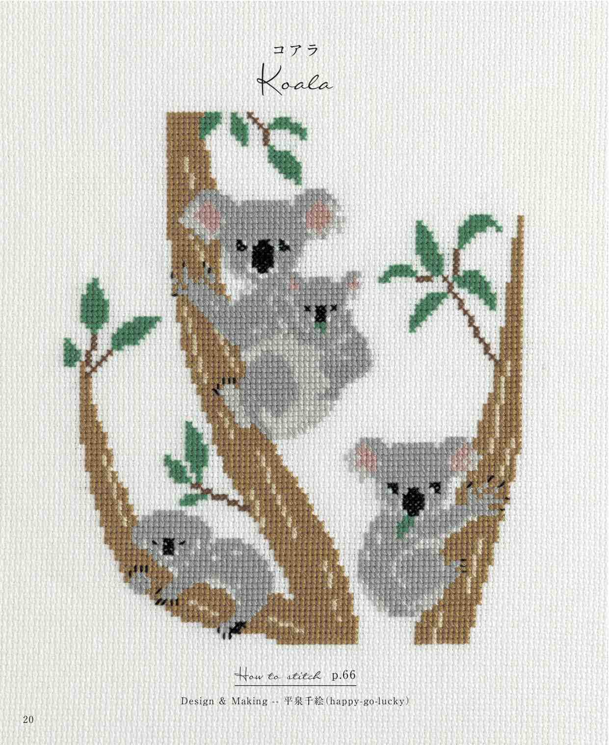 Enjoy Cross-Stitching - Nature and Animal Embroidery (2022)