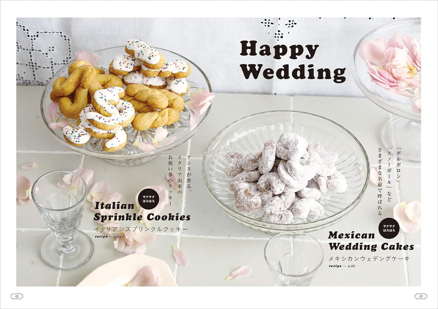 American Cookies - 56 Home Sweets Recipes Packed with History and Culture (Akiko Hara) (2019)