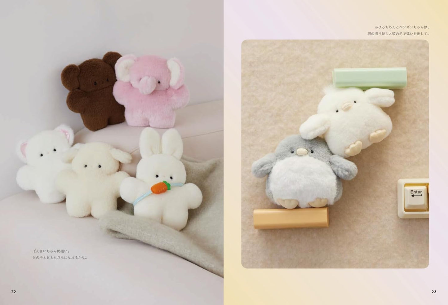 (PREORDER-Delivery in 48hrs) Fluffy and Cuddly Animal Plushie Making Book by Hand Sewing (Usanosuke) (2026)