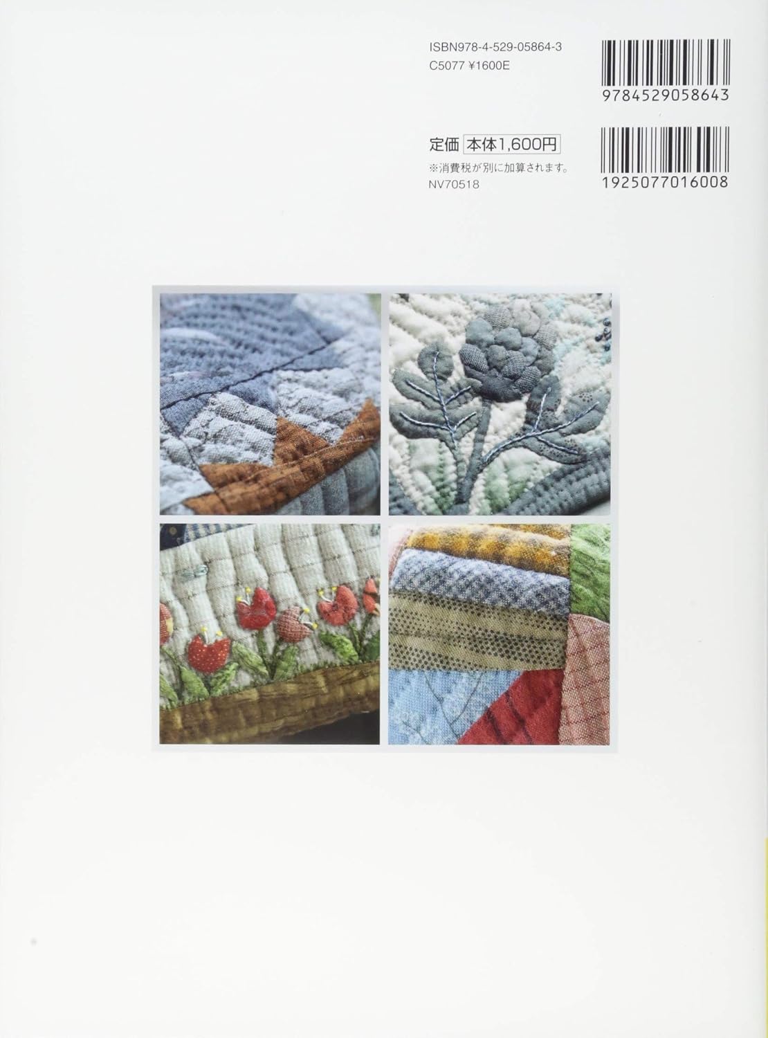 (PREORDER-Delivery in 48hrs) Yoko Saito's Treasures in the Palm of Her Hand (2018)