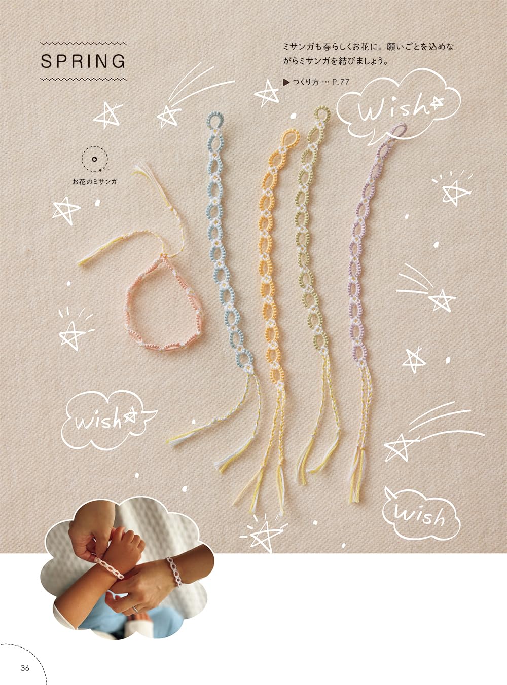 Always Together, Fluffy Craft Club (Oniso) (2025)