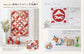Patchwork Class (2025-2026) Winter Edition