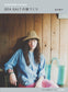 Sea Salt Clothing Sunshine +Cloud (2022)