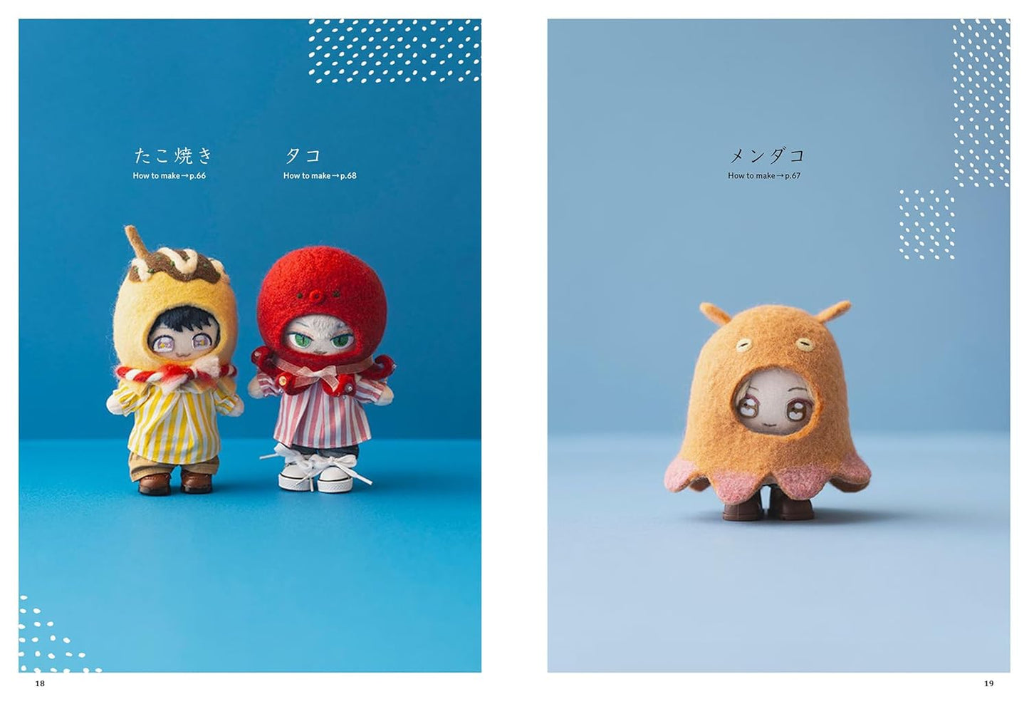 Felt Costumes and Headgear for Plushies (2025)