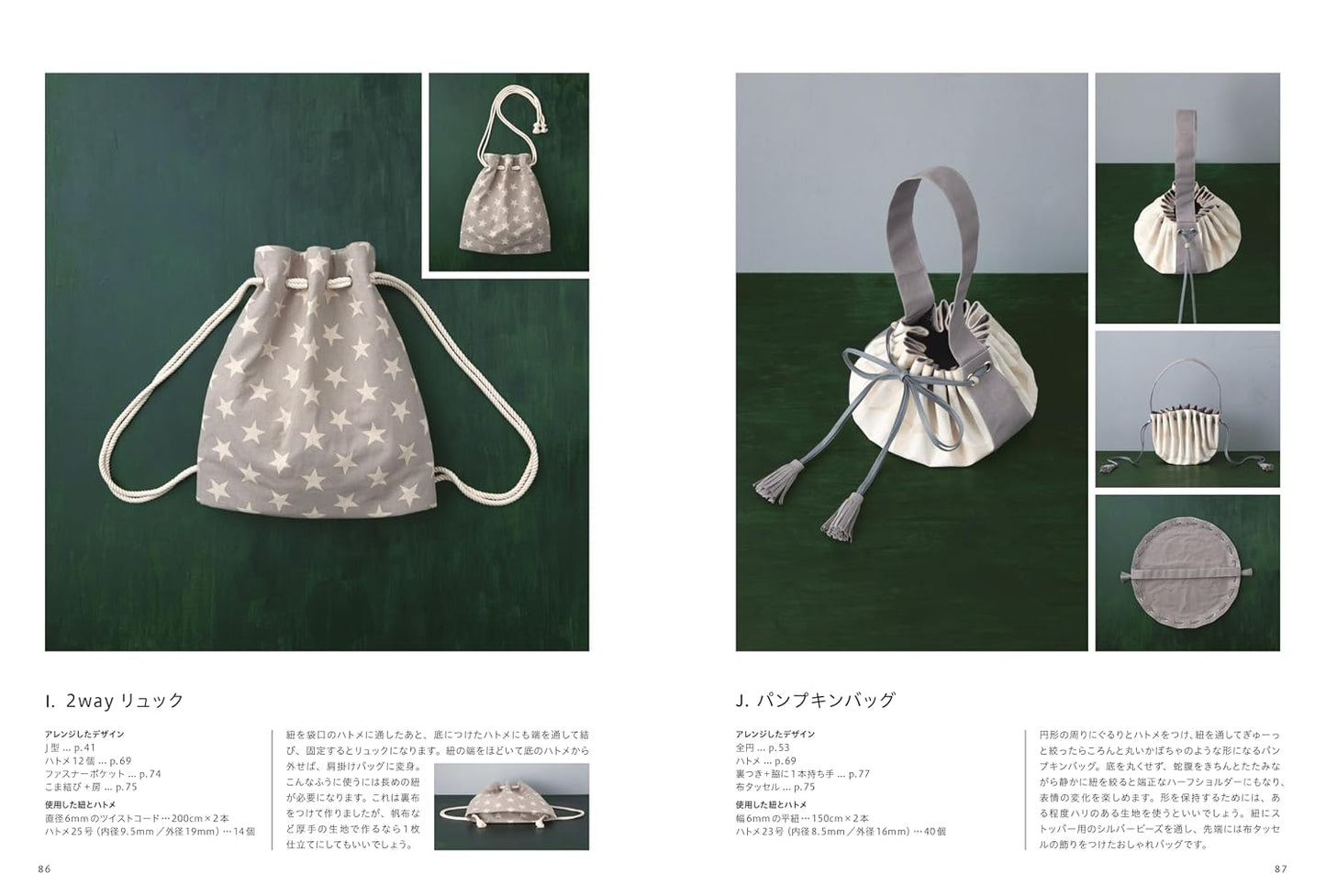 (PREORDER-Delivery in 48hrs) A Book of Drawstring Bag Patterns (2025)