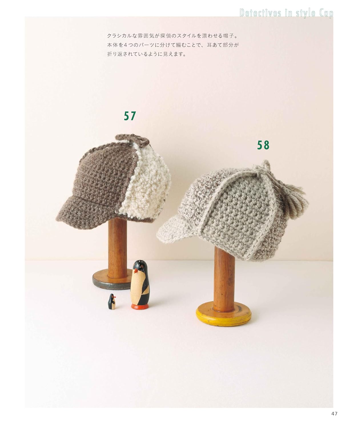 Hats that can be Knitted Easily With Thick Yarn (applemints) (2025)