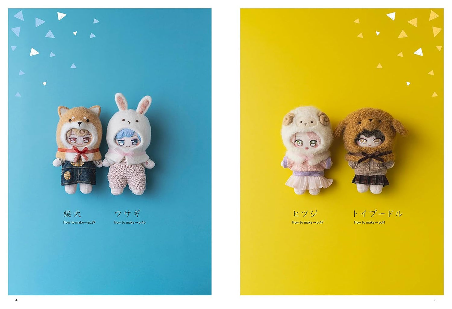 Felt Costumes and Headgear for Plushies (2025)