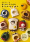 Felt Costumes and Headgear for Plushies (2025)