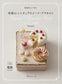 (PREORDER-Delivery in 48hrs) Seasonal Miniatrure Sweets a la carte Made With Polymer Clay (hanairo) (2026)