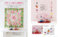 Patchwork Class (2025-2026) Winter Edition