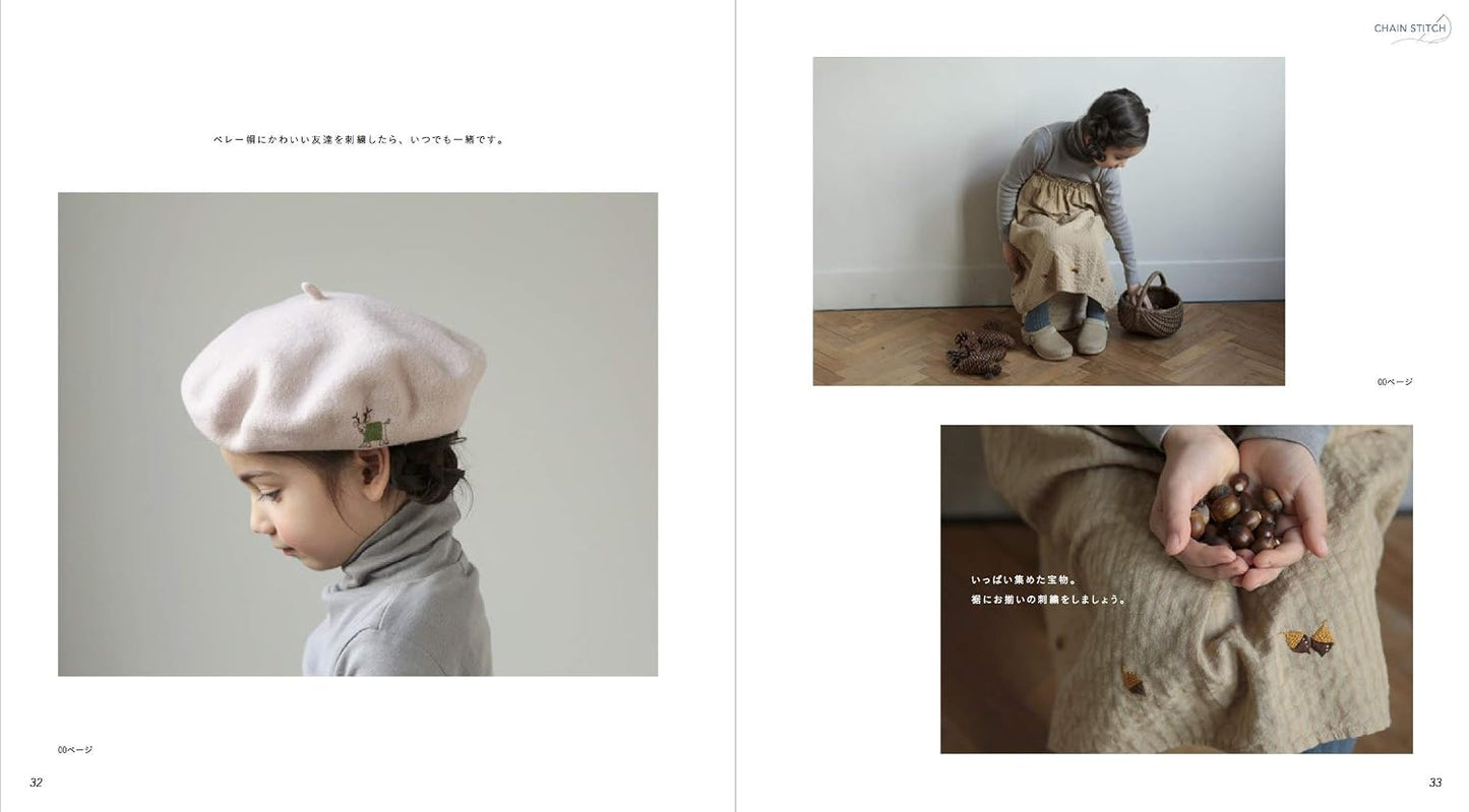 (PREORDER-Delivery in 48hrs) One-Point Embroidery on Children's Clothing (Atelier Fil) (2023)