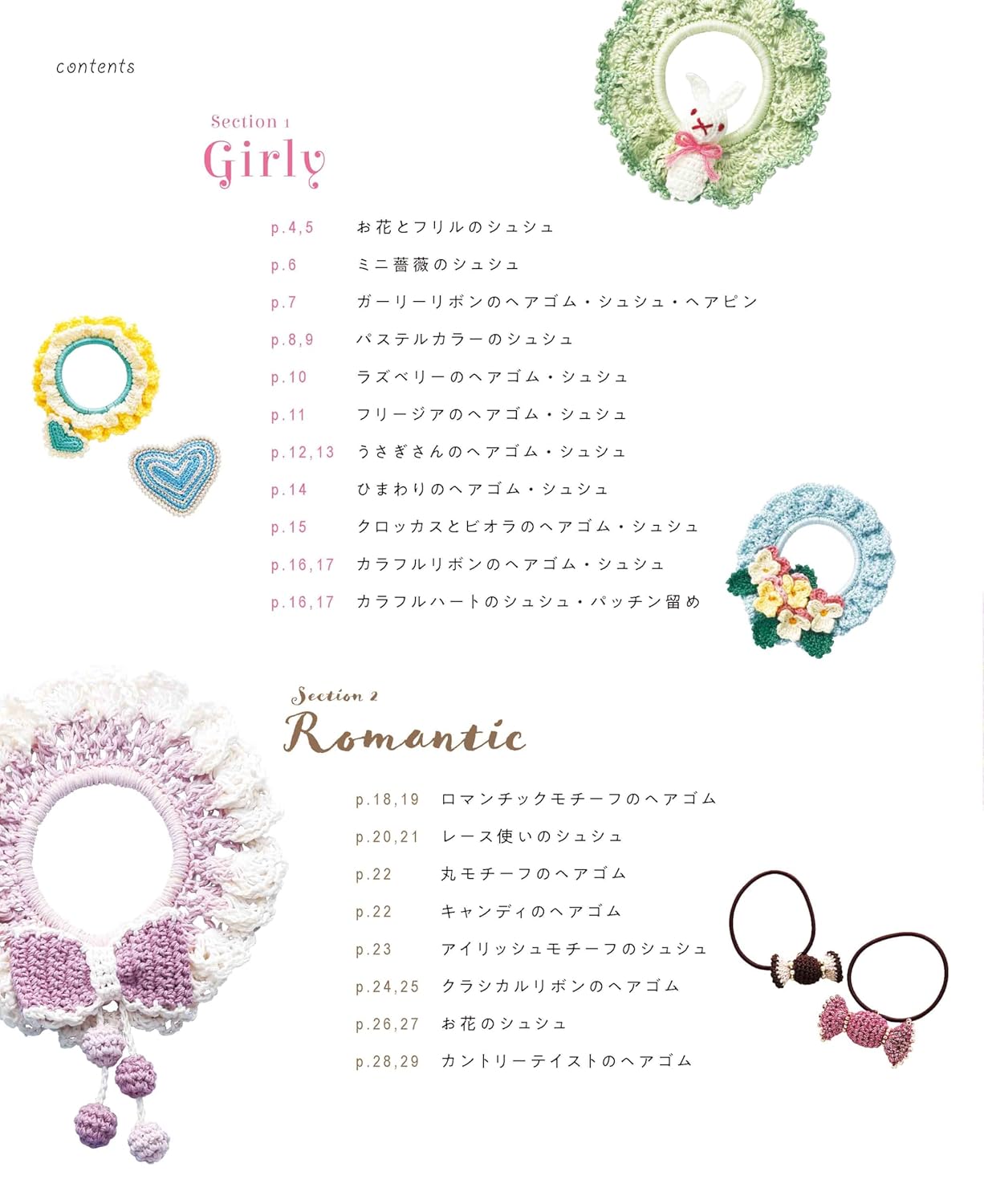 Complete Edition Crochet Hair Accessories for Girls 100 (applemints) (2025)