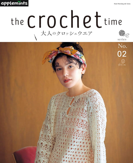 The Crochet Time - Adult Crochet Wear Series No.02 (applemints) (2026)