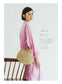 Everyday Bags and Hats Knitted with Eco Andaria (2025)