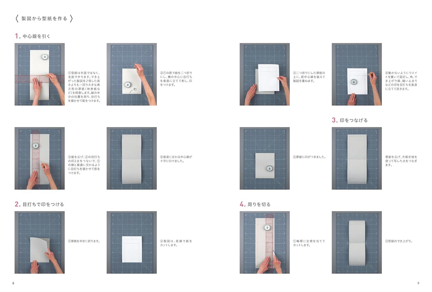 (PREORDER-Delivery in 48hrs) A Book of Drawstring Bag Patterns (2025)