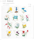 Complete Collection of Letter Embroidery (applemints) (2025)