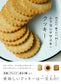 Masayuki Murayoshi's Cookies