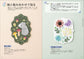 Nanahoshi's Sophisticated & Cute Origami Crafts