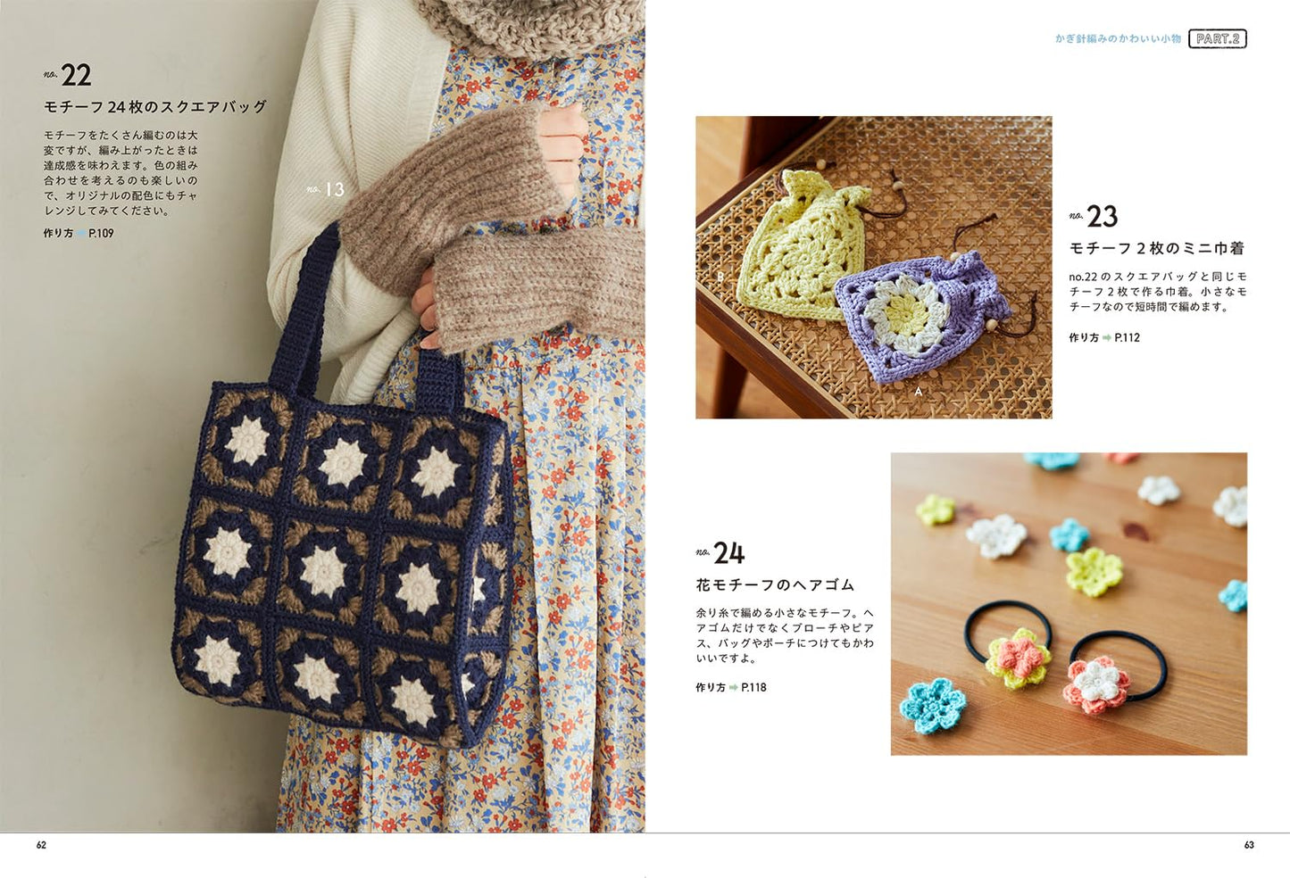 Crochet Accessories That are Easy and Cute Even for First-Timers (2023)