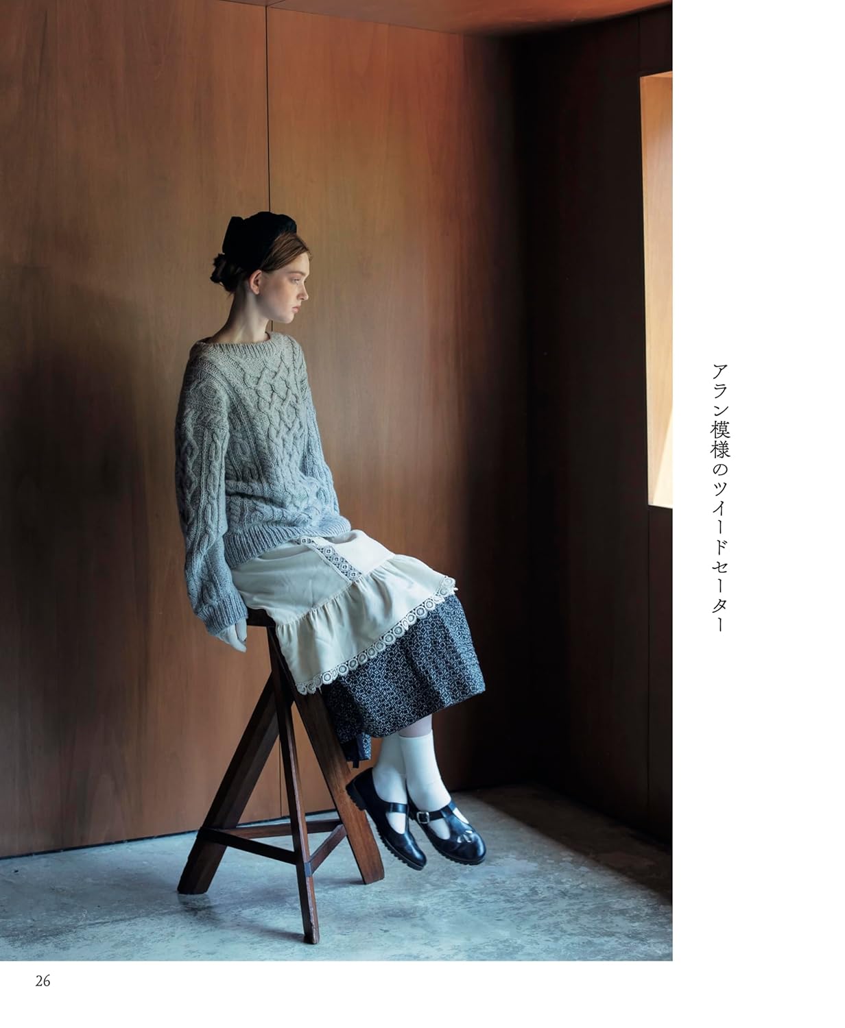 Knitting With Rowan Yarn - Clothing and Accessories (applemints) (2025)