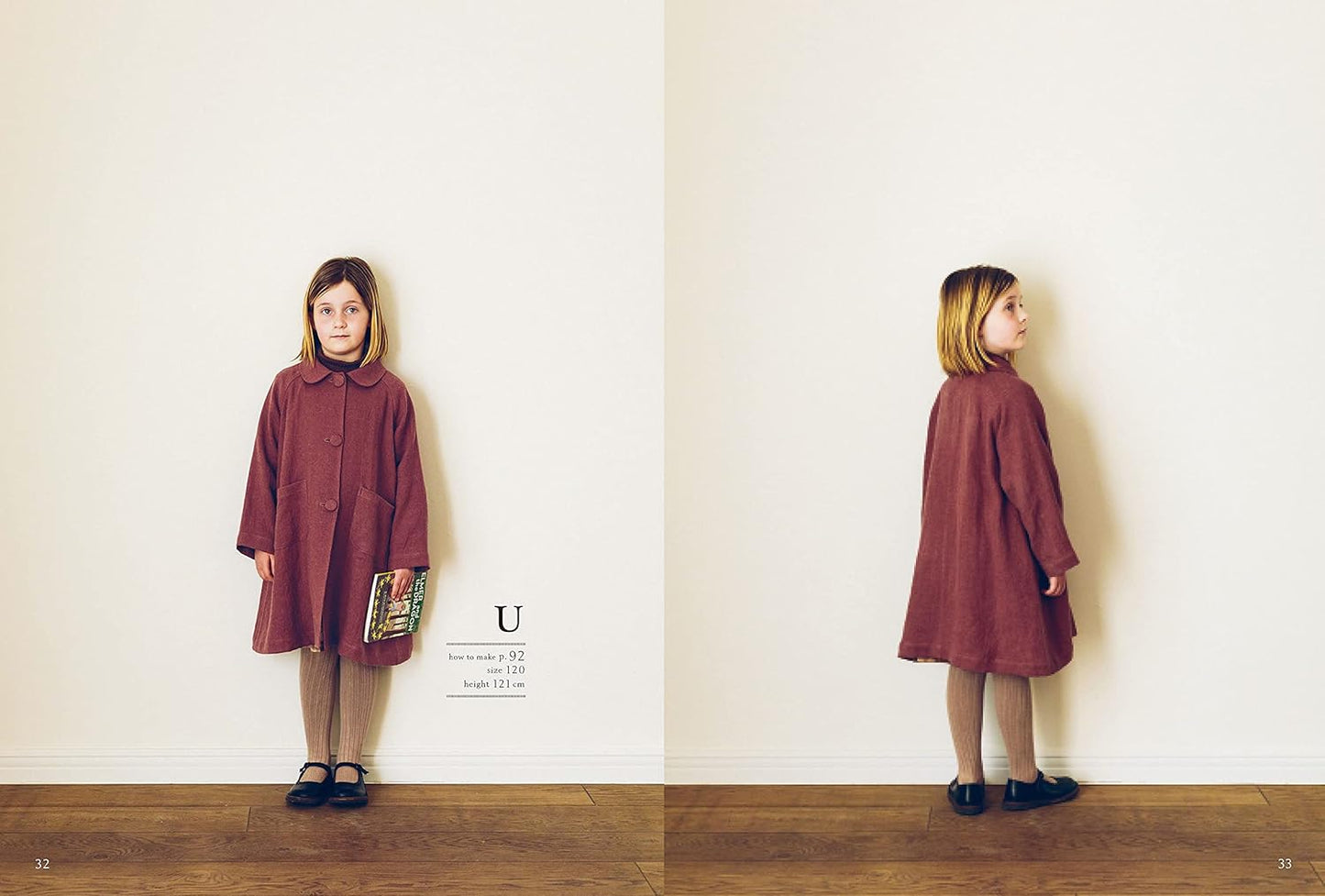 Wonderful Children's Clothing (Aragaki Miho) (2021)