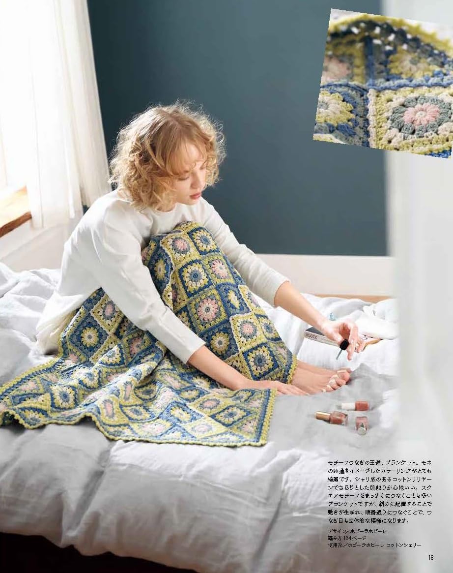 Keitodama Vol.209 (2026) Spring