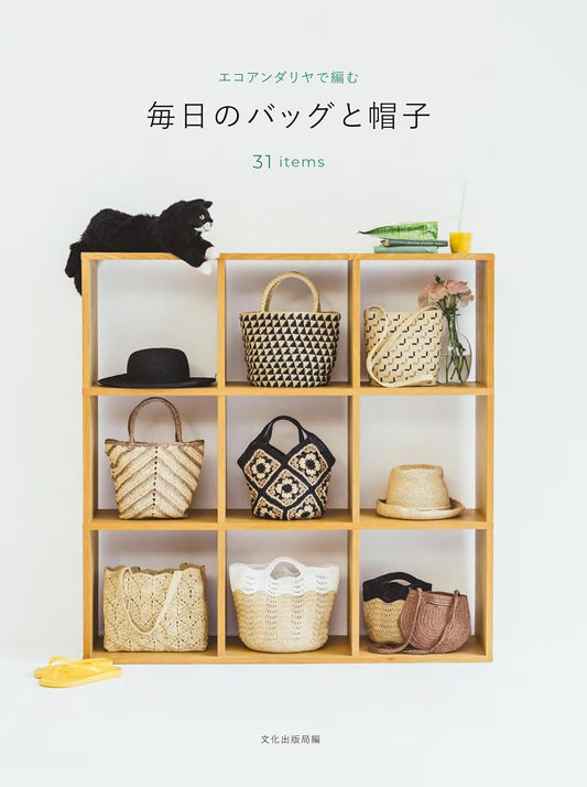 Everyday Bags and Hats Knitted with Eco Andaria (2025)