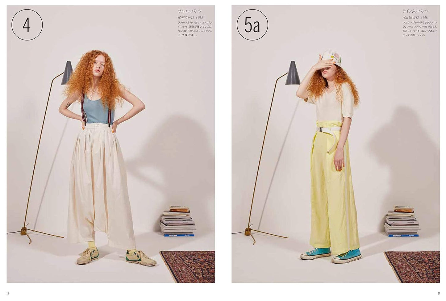 Freely Play With Vintage-like Clothes (Izumiya Kyoko) (2019)
