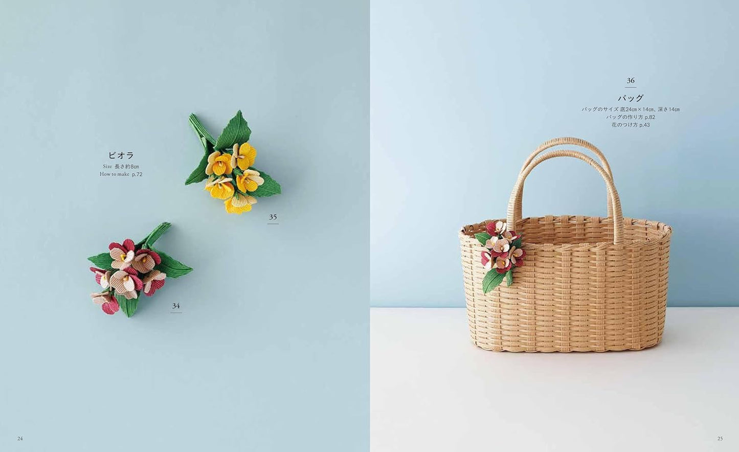 (PREORDER-Delivery in 48hrs) Cut and Paste to create Eco-craft Flowers (Mayumi Araki) (2026)