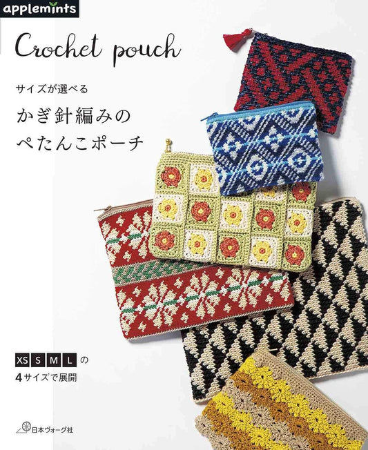 Crochet Flat Pouch with a Choice of Size (applemints) (2021)