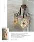 Akemi Shibata's Quilted Bag I Want to Show Off a Little (Lady Boutique Series No. 4387)
