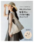 Stylish Crochet Bags for Adults by Popular Korean YouTuber Monchi (2026)