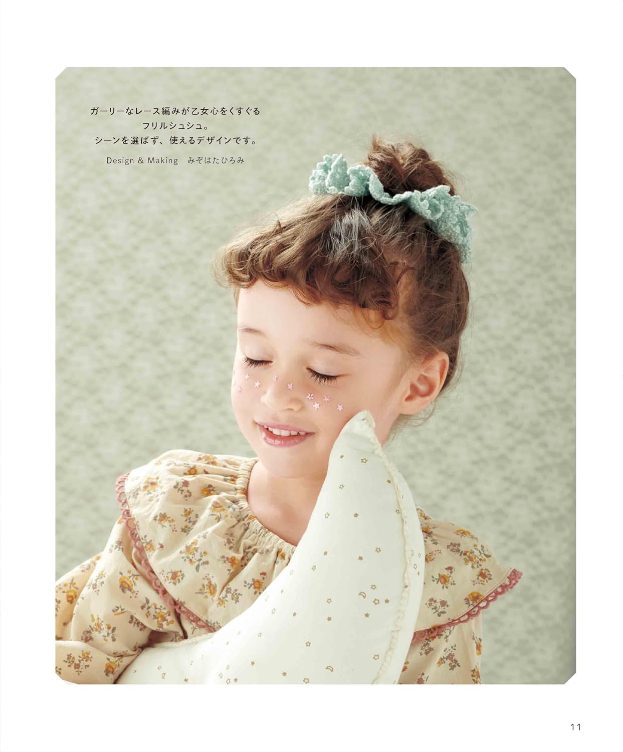 Cute Crochet Hair Accessories You Can Enjoy All Year Around (applemints) (2025)