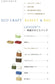 (PREORDER-Delivery in 48hrs) Handmade Lesson - Eco-Craft Baskets & Bags You Can Make Even as a Beginner (2015)