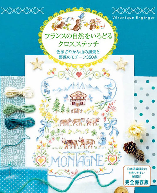 Cross-Stitch of French Nature (Veronique Enginger) (2022)
