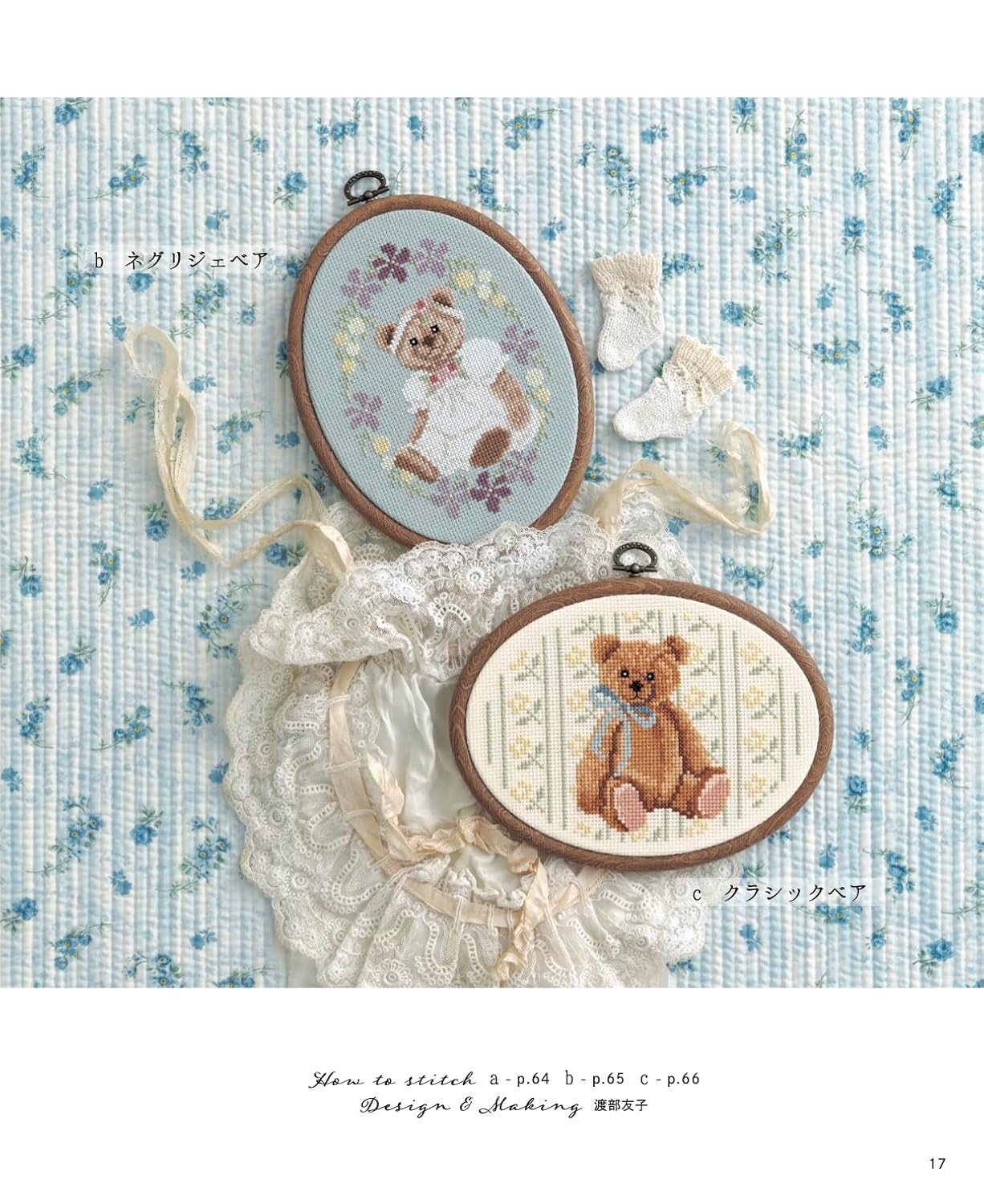 Enjoy Dreamy Romantic Embroidery with Cross Stitch (applemints) (2024)