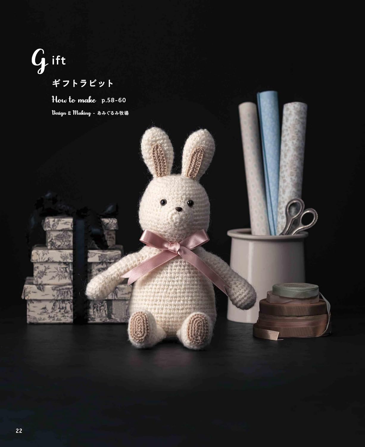 Enjoy Crochet Rabbits (applemints) (2025)