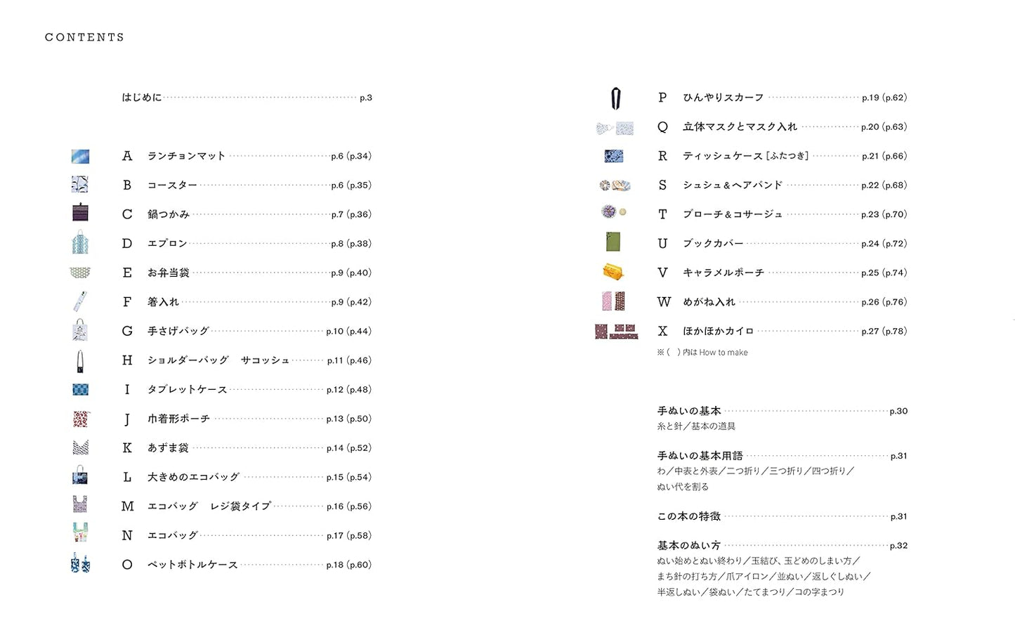 Hand-sewn Fabric Accessories for Everyday Use made from Tenugui (Japanese Hand Towel)