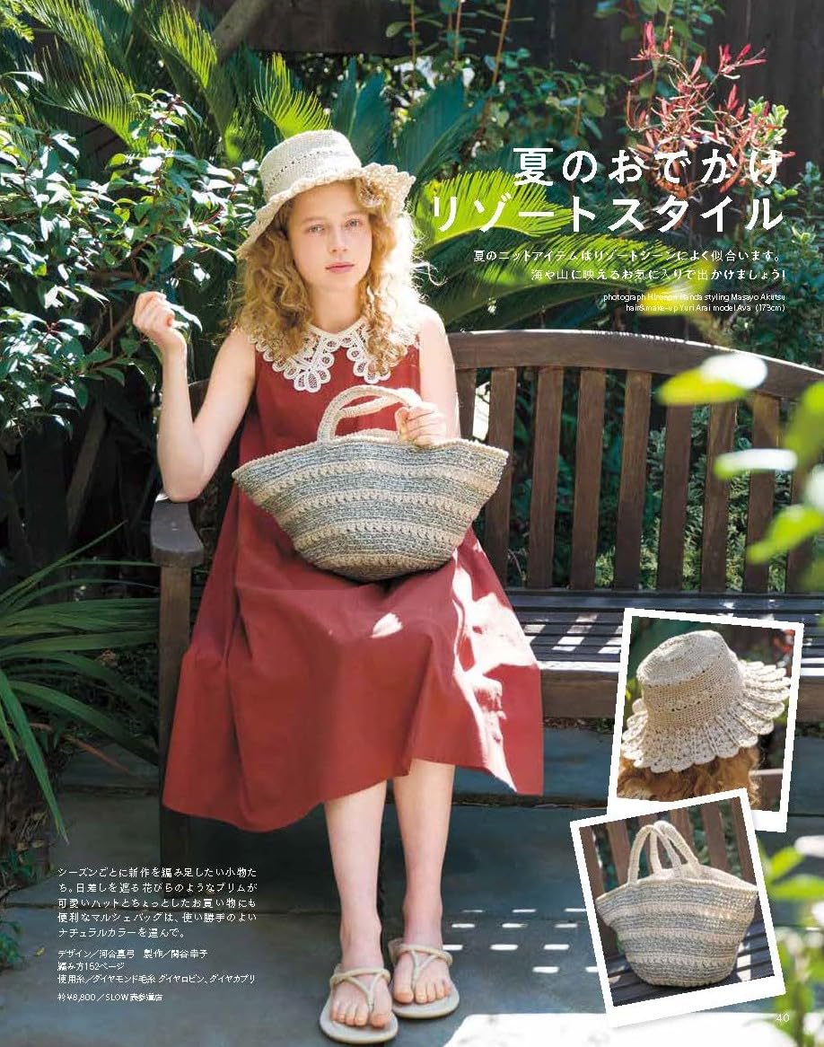 Keito Dama Vol.210 (2026)