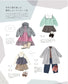 Stylist Kana Sato Sewing Book - Clothes You Want to Make for Girls (2026)