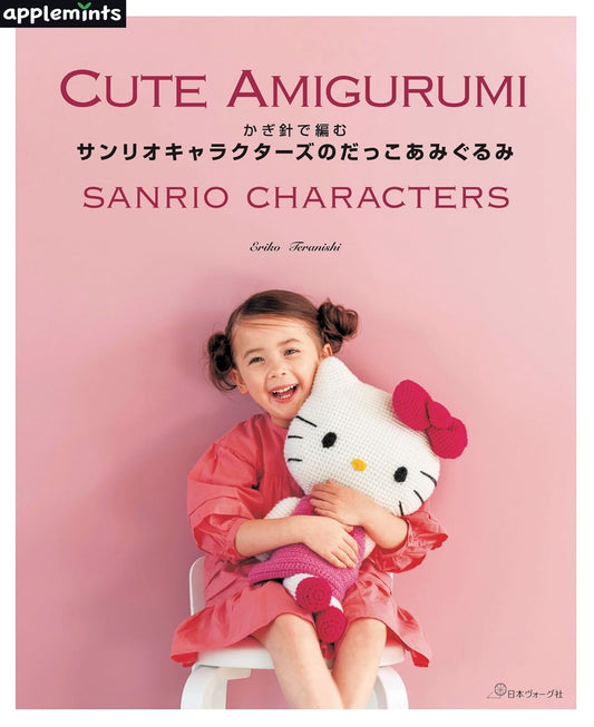 Crochet Sanrio Characters Baby Amigurumi (Applemints) (2023)