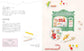 Cross-Stitch from Parisian Shops - Enjoy a Shop Tour with 480 motifs (Veronique Enginger) (2015)