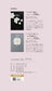 (PREORDER-Delivery in 48hrs) Crochet & Knitting Ruffle Book (2026)