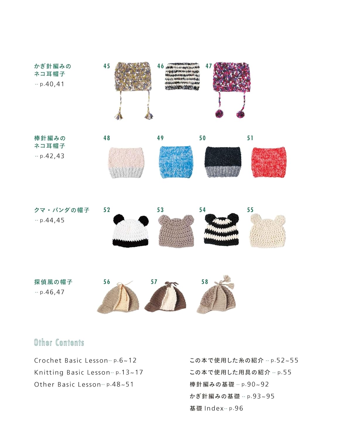 Hats that can be Knitted Easily With Thick Yarn (applemints) (2025)