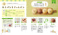 Sumikko Gurashi's First Bread Recipe (Ikeda Aimi) (2024)