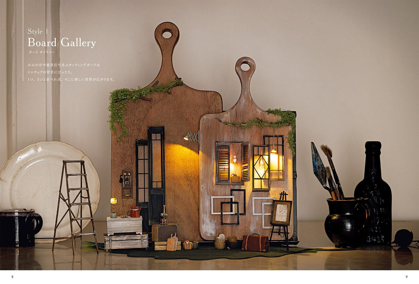 (PREORDER-Delivery om 48hrs) Miniature Interior Decor for Adults: Enjoying a Small World Through Handmade Creations (Naoko Nagata) (2026)