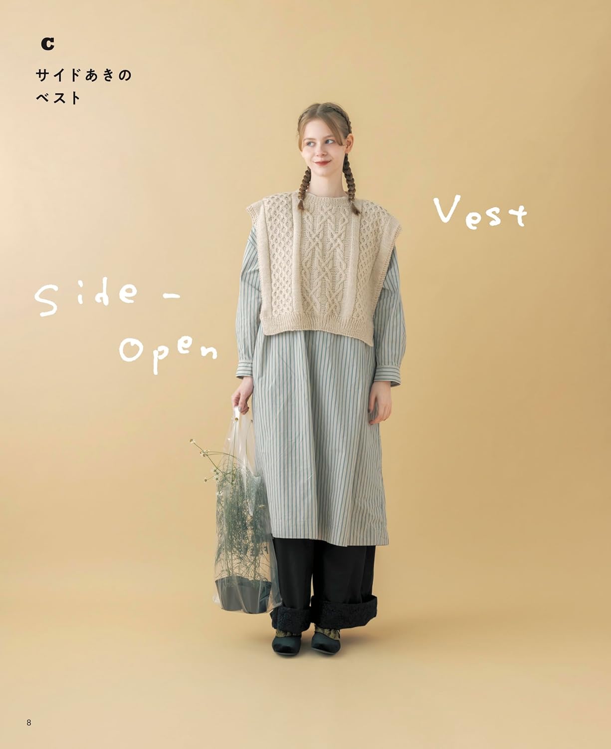 Stylish Knitted Aran Pattern Vest (applemints) (2025)