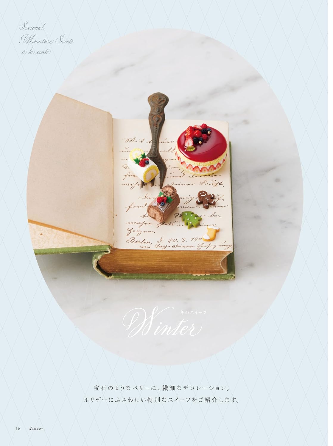 (PREORDER-Delivery in 48hrs) Seasonal Miniatrure Sweets a la carte Made With Polymer Clay (hanairo) (2026)